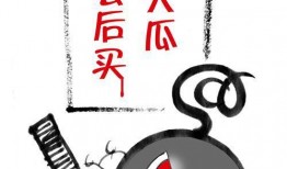 娱乐吃瓜作品推荐知乎