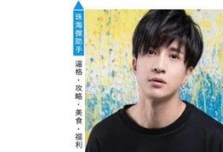 娱乐圈八卦吃瓜微信