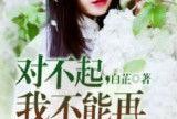 娱乐圈吃瓜占卜小说推荐,吃瓜占卜，揭开明星背后的秘密