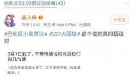 娱乐吃瓜公司排名前十名,揭秘十大热门幕后推手