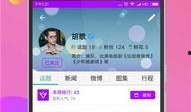 吃瓜娱乐小小堂下载苹果版