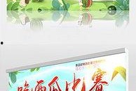 吃瓜娱乐背景板下载安装,揭秘吃瓜娱乐背后的趣味与魅力