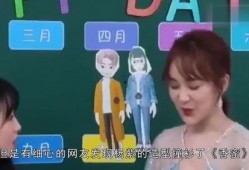 娱乐吃瓜靓仔,靓仔们的幕后故事