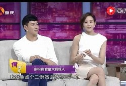 娱乐圈的瓜越吃越有味