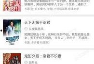 娱乐吃瓜君订婚百度云资源