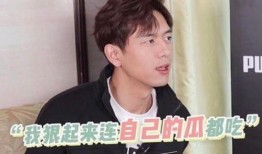 吃瓜李现娱乐圈