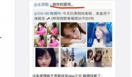 娱乐吃瓜酱头像图片,揭秘娱乐圈那些不为人知的幕后故事