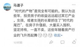 娱乐吃瓜酱如何背书赚钱,揭秘如何轻松赚钱的秘诀