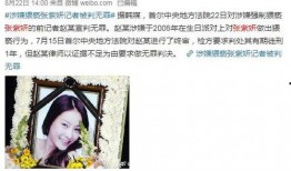 娱乐吃瓜酱怀念2019年