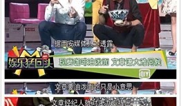 娱乐吃瓜报道文章大全最新,揭秘明星幕后故事，吃瓜群众必看！