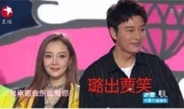 吃瓜娱乐圈最新事件是什么