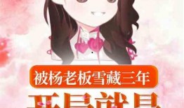 小说剧情娱乐吃瓜酱,吃瓜群众揭秘皇位争夺战