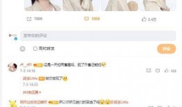 娱乐吃瓜君男生恋爱,揭秘男生恋爱那些事儿