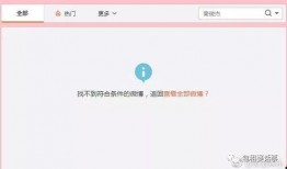 娱乐吃瓜网址,跟随“娱乐吃瓜”网站探寻明星幕后故事
