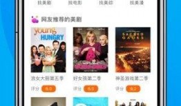 吃瓜娱乐小小堂下载苹果版