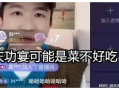 吃瓜直播间娱乐圈大佬有哪些,揭秘幕后故事与精彩瞬间