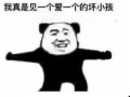 娱乐吃瓜酱沙雕搞笑,吃瓜酱带你笑翻全场