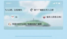 营销号音频娱乐吃瓜酱