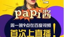 娱乐吃瓜酱7年之约