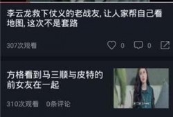 娱乐吃瓜视频最新,吃瓜群众揭秘明星幕后故事