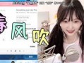 瓜妹娱乐吃瓜