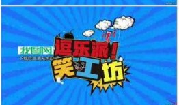 娱乐吃瓜酱的模板,明星们的幕后故事，吃瓜群众必看！