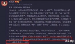 吃瓜娱乐圈是什么软件啊