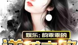 娱乐吃瓜酱的创作原声