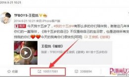 吃瓜娱乐王俊凯微博,揭秘明星幕后趣事