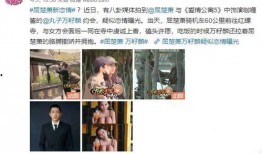 娱乐吃瓜君男生恋爱,揭秘男生恋爱那些事儿