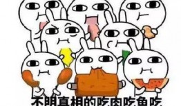 娱乐吃瓜酱表达愤怒,怒火中烧！娱乐吃瓜酱怒斥娱乐圈黑暗面