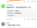 小吴吃瓜娱乐,揭秘娱乐圈幕后故事