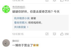 小吴吃瓜娱乐,揭秘娱乐圈幕后故事