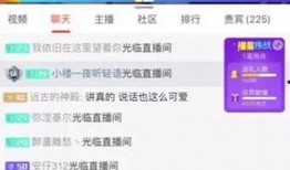 娱乐吃瓜主播需要养号吗,如何打造热门娱乐账号