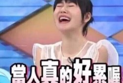 在娱乐圈听心声吃瓜的是谁