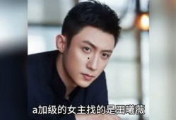 娱乐圈吃瓜直播间八卦,直播间的八卦盛宴