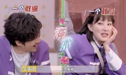 娱乐吃瓜酱男女纯友谊