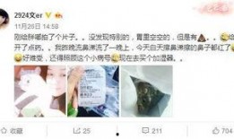 小说推文读心吃瓜娱乐圈,读心吃瓜，揭秘明星内心世界