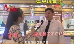 娱乐吃瓜酱诈骗,揭秘网络陷阱，守护你的财产安全
