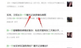 做娱乐吃瓜号怎么赚钱,轻松赚钱的秘诀解析