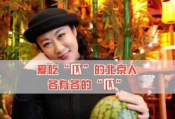 瓜吃瓜娱乐圈,娱乐圈那些事儿