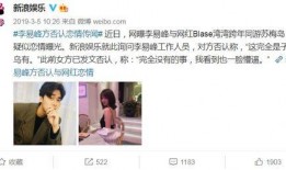 娱乐吃瓜爆料两个顶流,两大顶流明星的神秘瓜料大揭秘