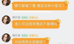 娱乐类吃瓜小说免费阅读,瓜田里的甜蜜陷阱