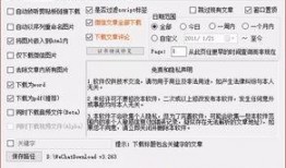 娱乐吃瓜号文案批量