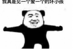 娱乐吃瓜酱沙雕搞笑,吃瓜酱带你笑翻全场