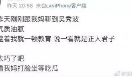 娱乐圈出轨吃瓜是谁啊,揭秘神秘当事人是谁？