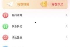 娱乐吃瓜资讯在哪看,各大平台一览