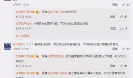 如何举报娱乐吃瓜君,如何有效举报娱乐吃瓜君