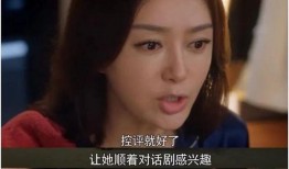 娱乐吃瓜结局怎么样,真相大白，反转连连