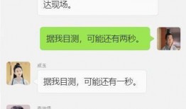 如何举报娱乐吃瓜君,如何有效举报娱乐吃瓜君